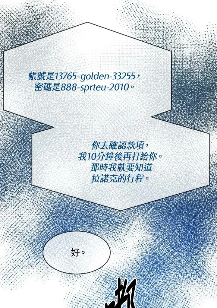 第79话31