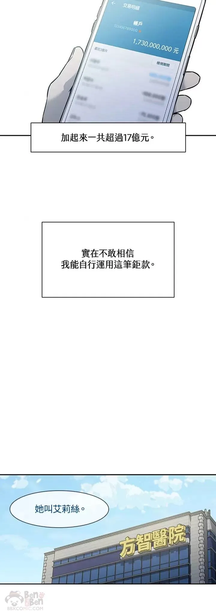 第40话27