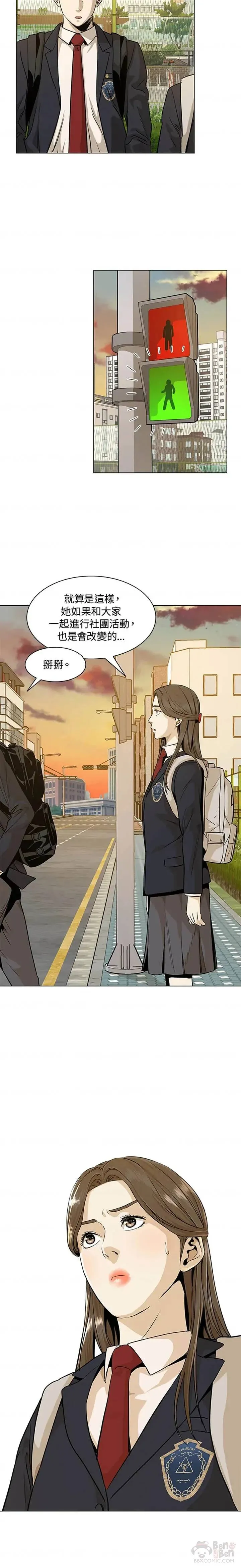 第18话25