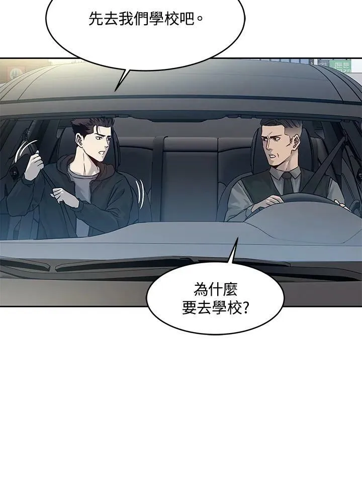 第82话27
