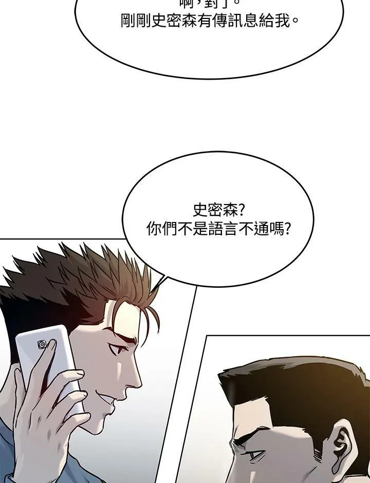 第2季 第3话65