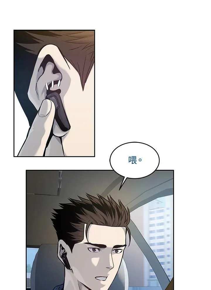 第76话66