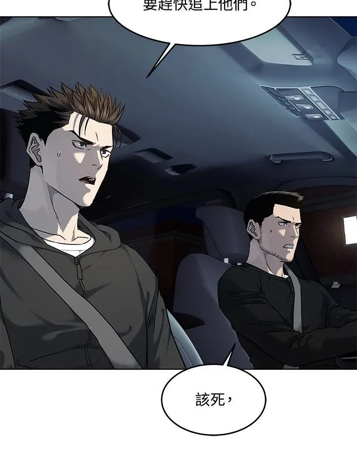 第2季 第51话23