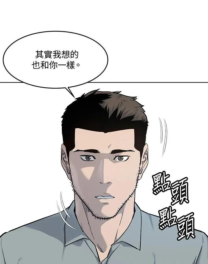 第2季 第33话14