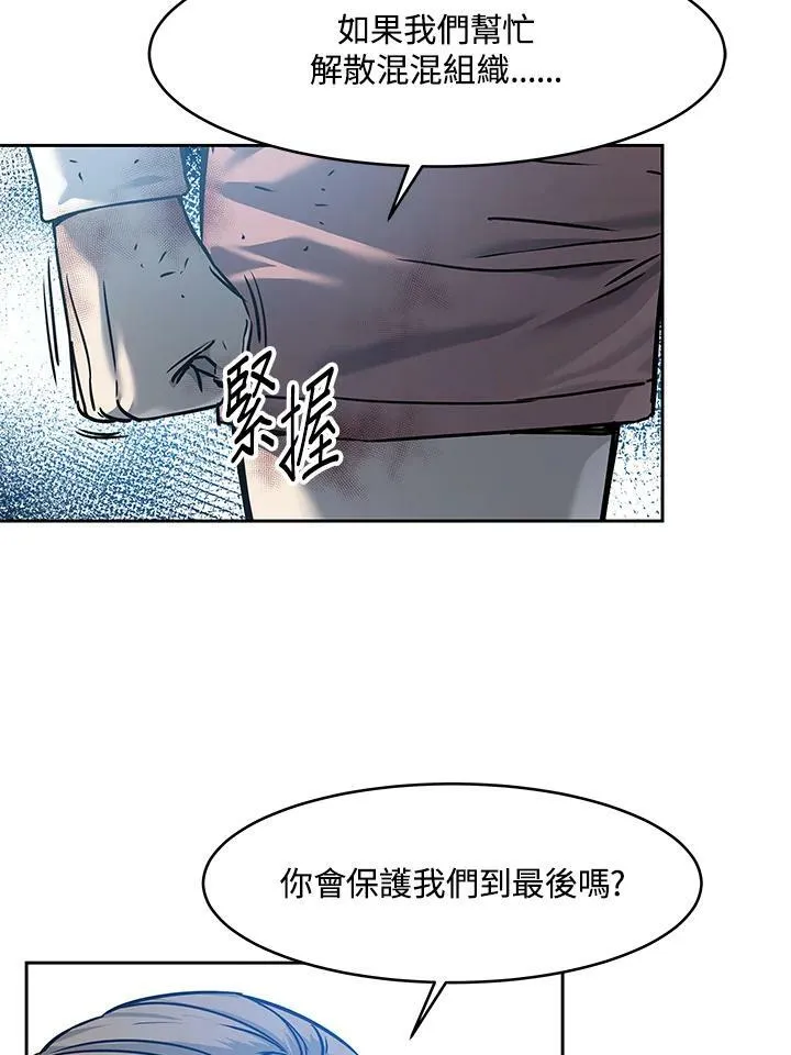 第80话91
