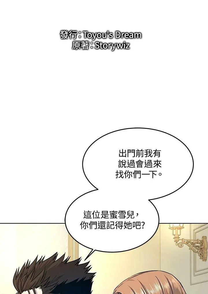 第2季 第7话10
