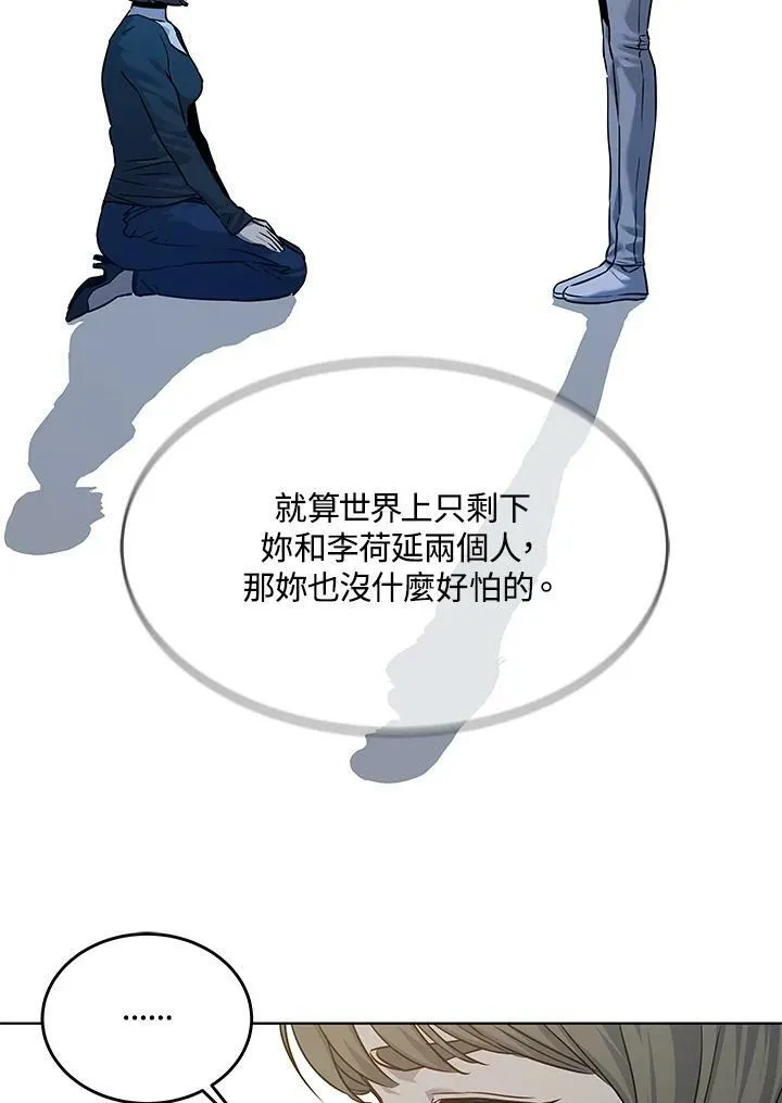 第2季 第11话35