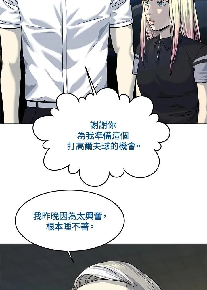 第2季 第26话2