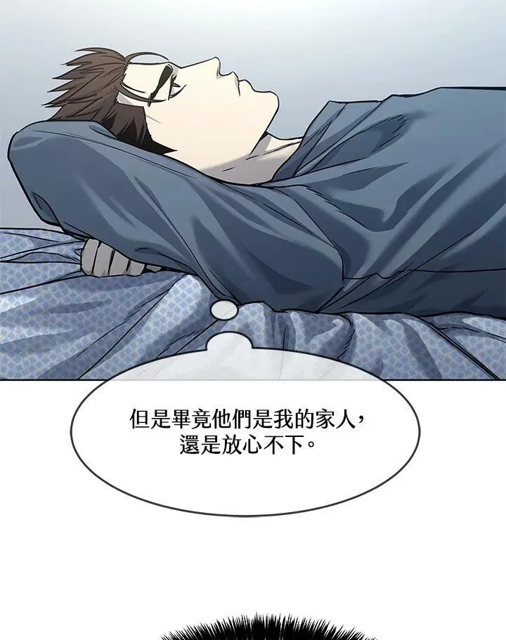 第2季 第3话46