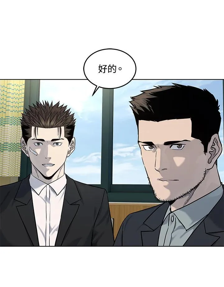 第2季 第34话55