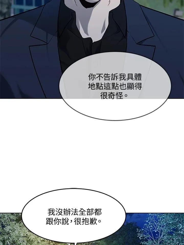 第2季 第70话39