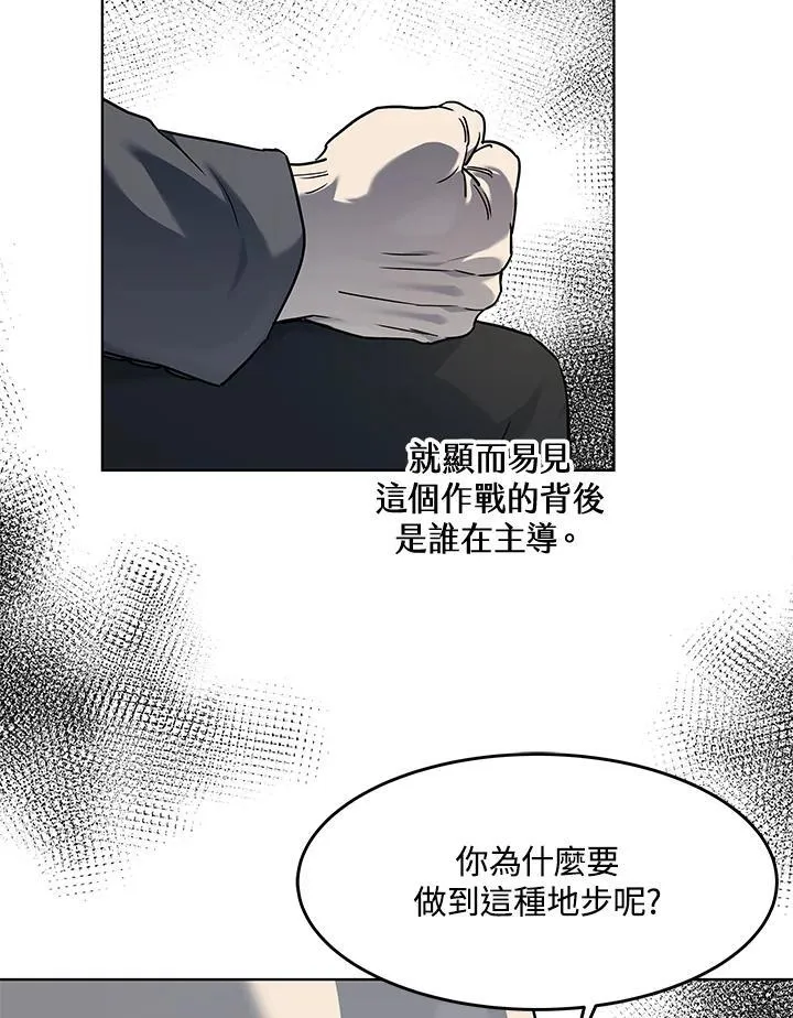 第2季 第63话98