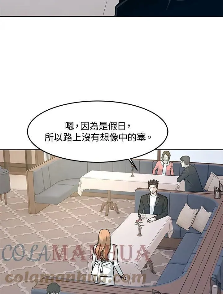 第2季 第4话76