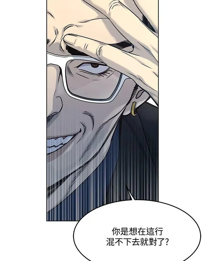 第2季 第5话11