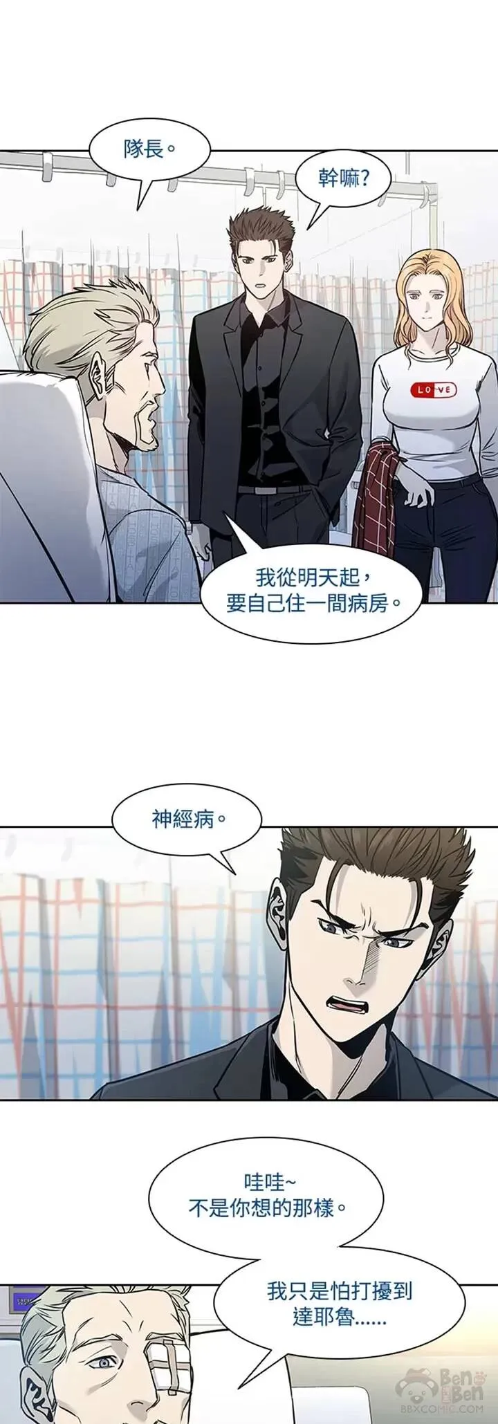 第40话29