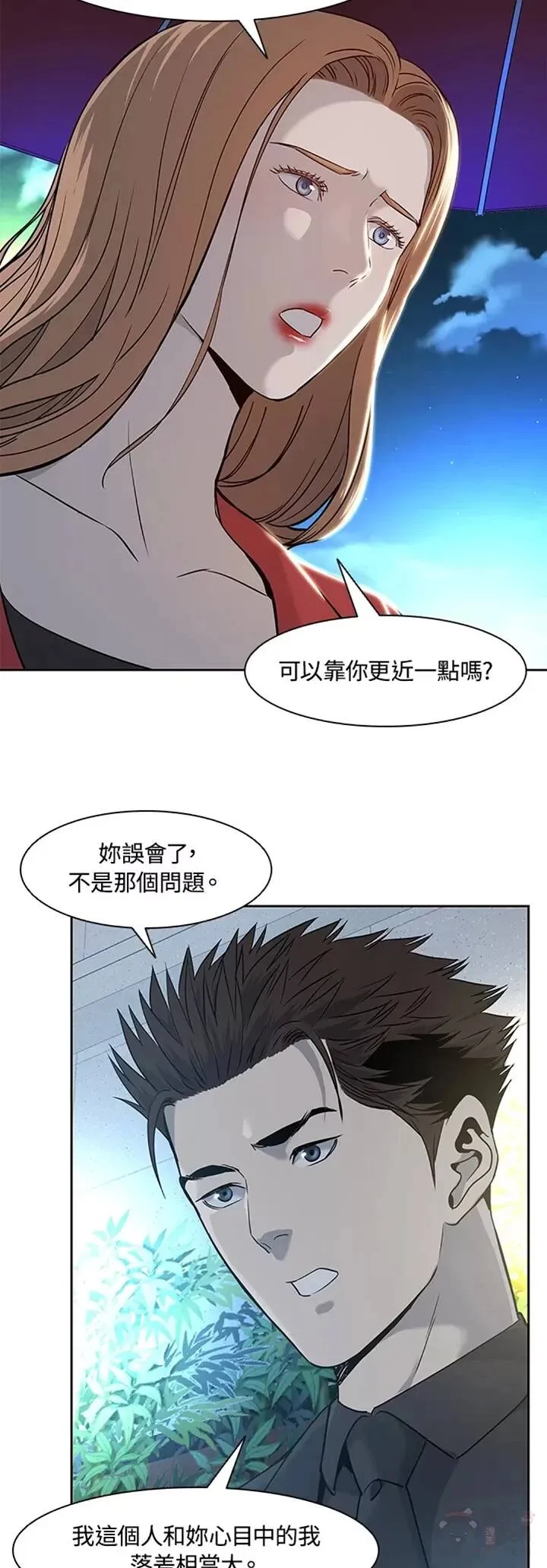 第42话26