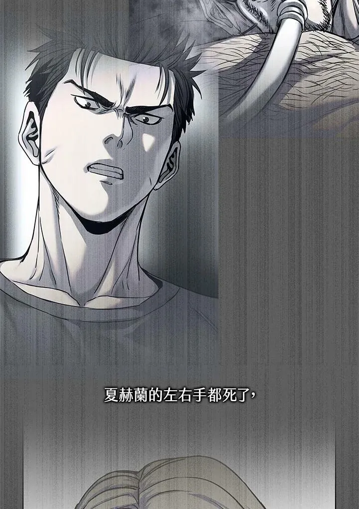 第2季 第1话53