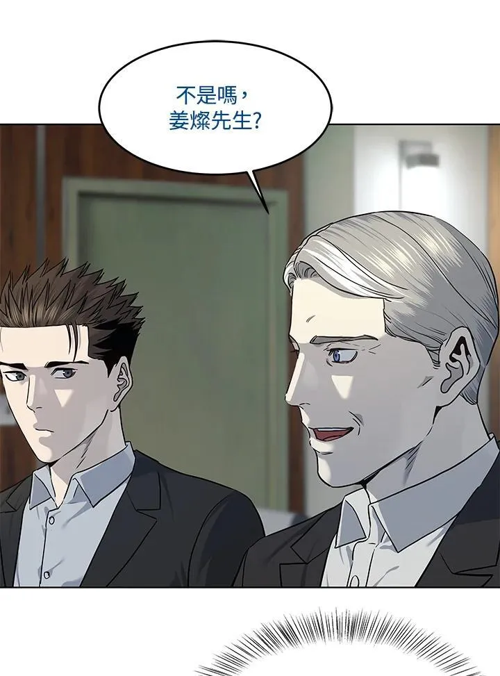 第2季 第43话23