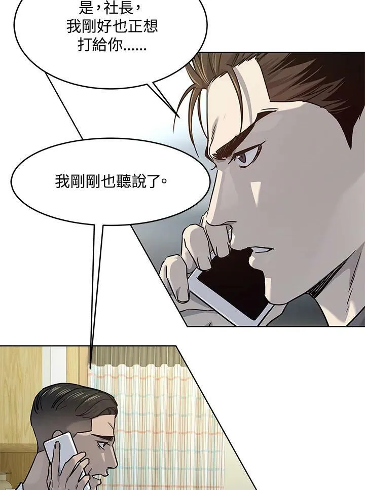 第2季 第14话47