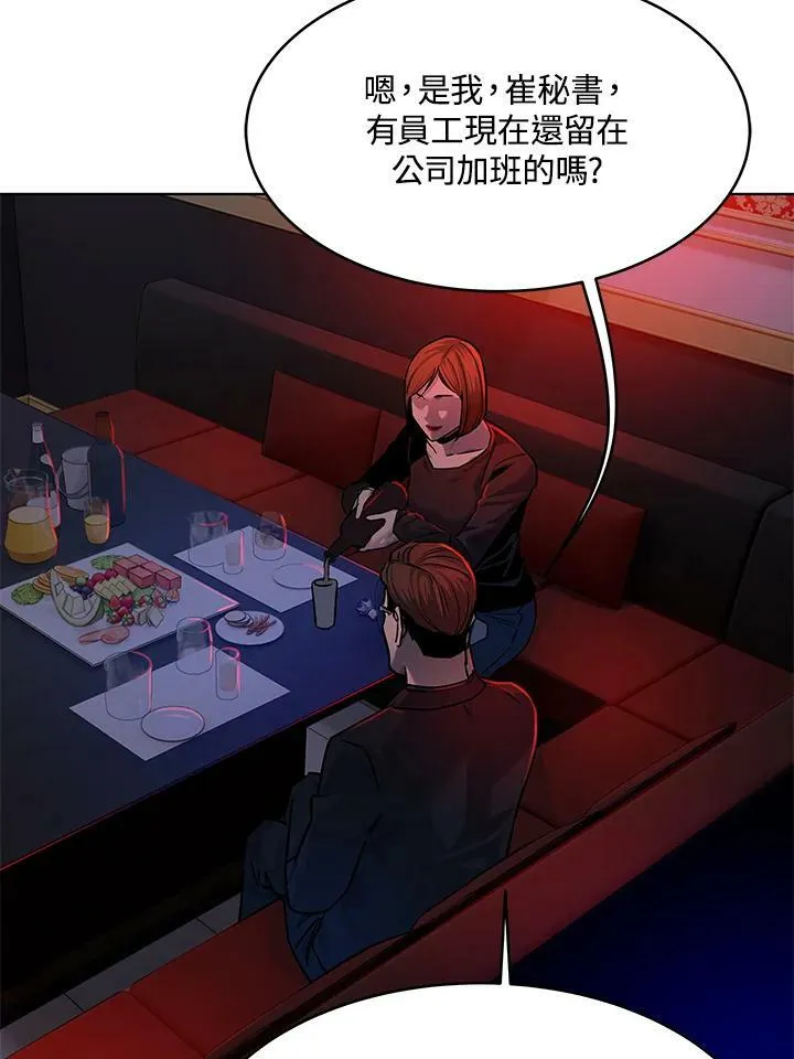 第2季 第9话90