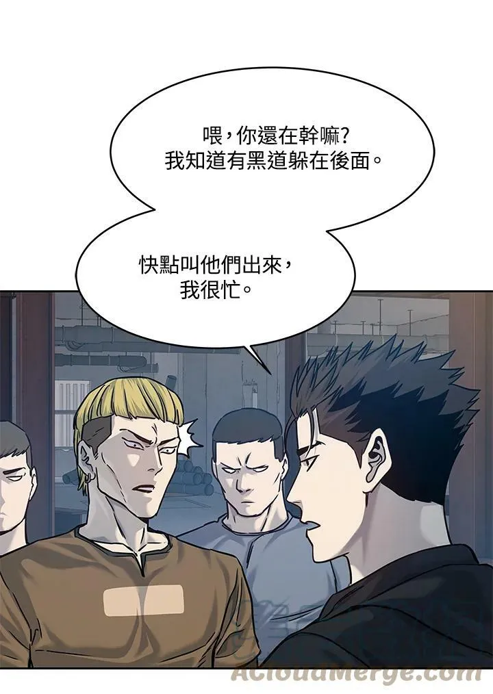 第80话100