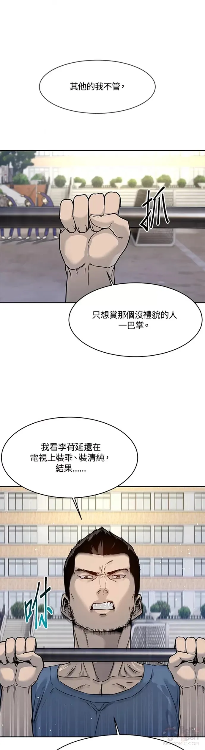 第70话25