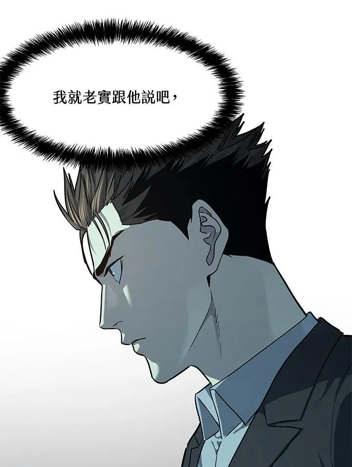 第2季 第41话61