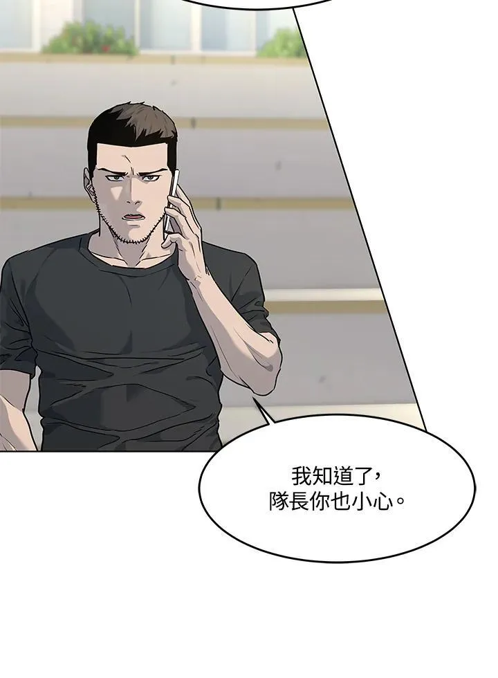 第2季 第49话34