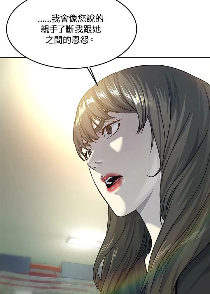 第2季 第11话50