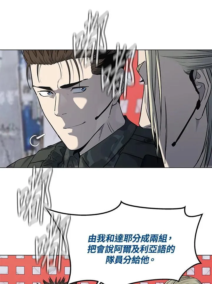 第2季 第73话27