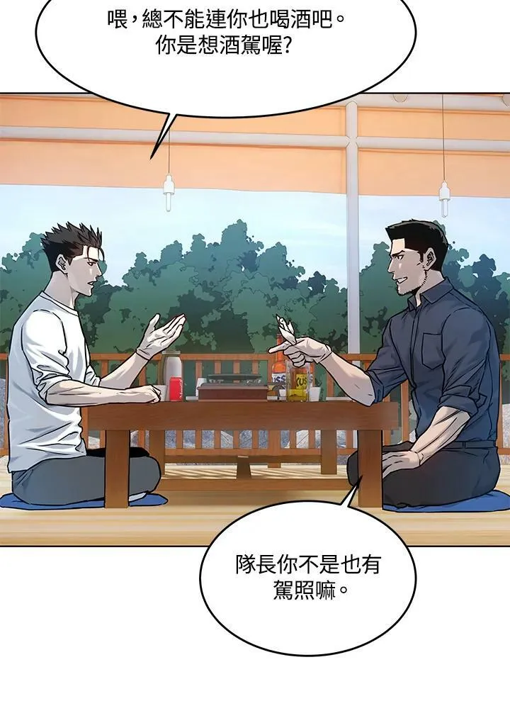 第2季 第4话22
