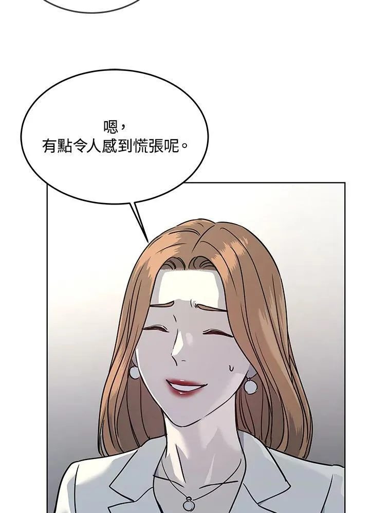 第2季 第4话135