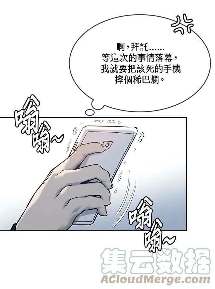 第81话104