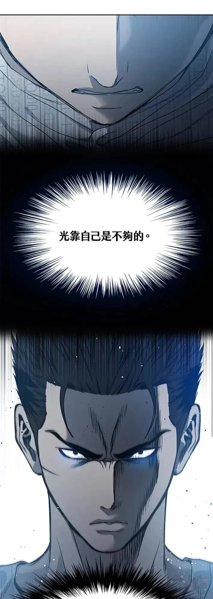 第57话34