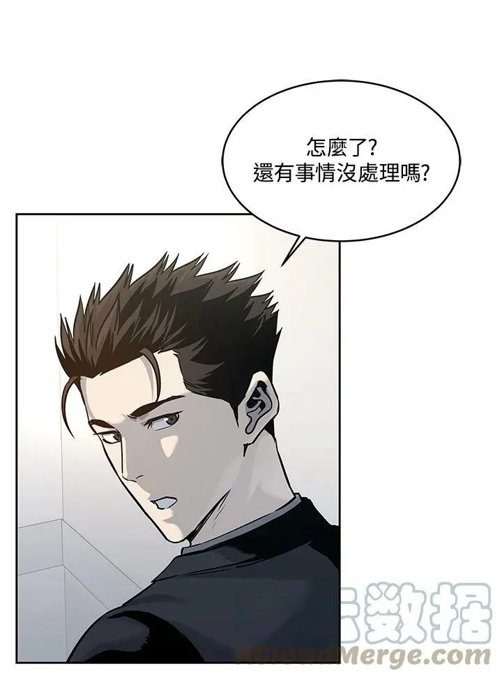 第75话28