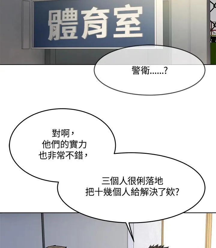 第2季 第37话92