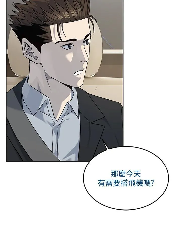 第2季 第40话23