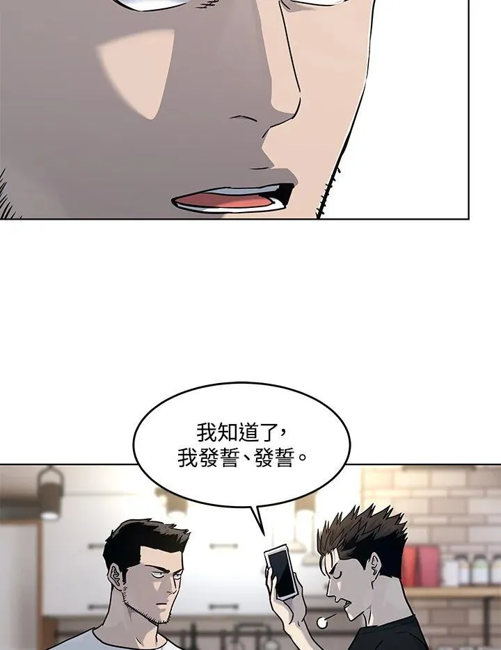 第2季 第61话105