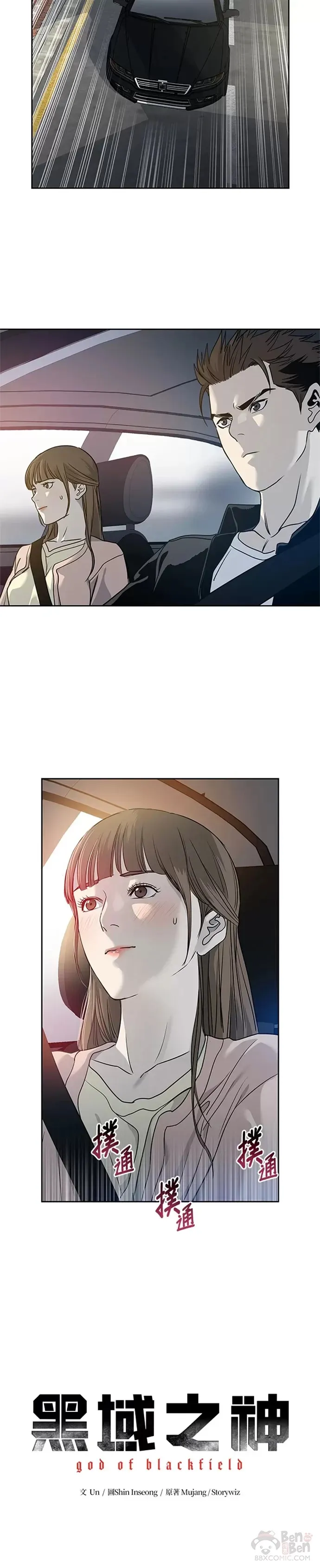 第61话39