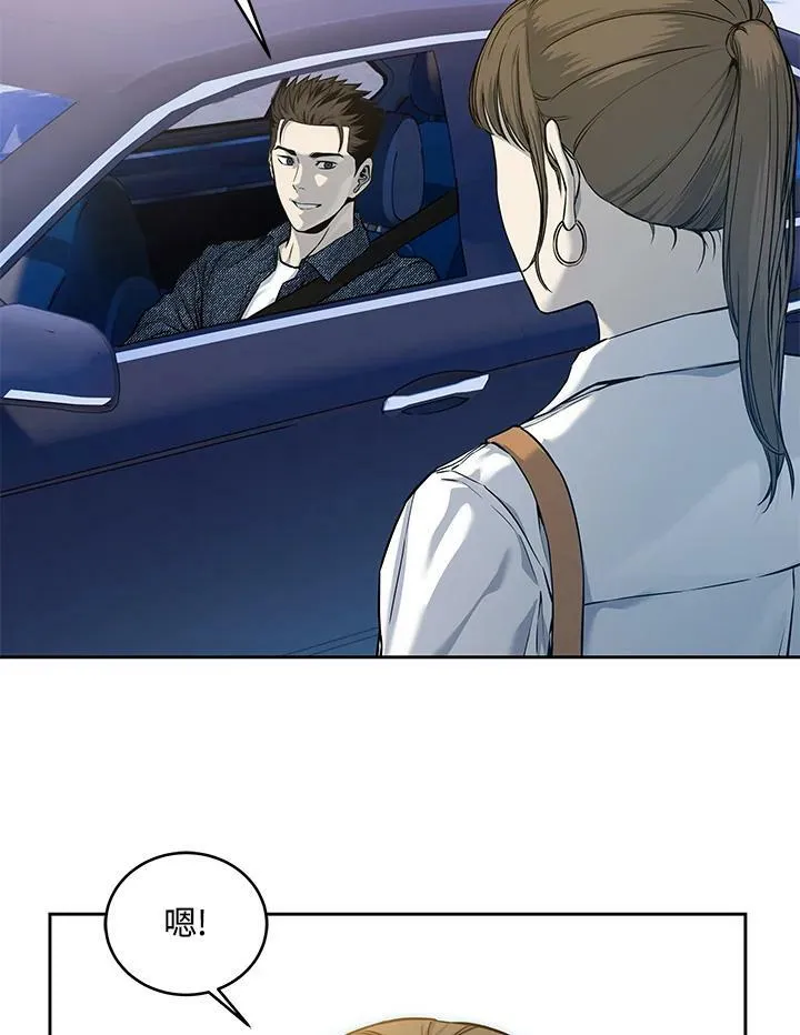 第76话55