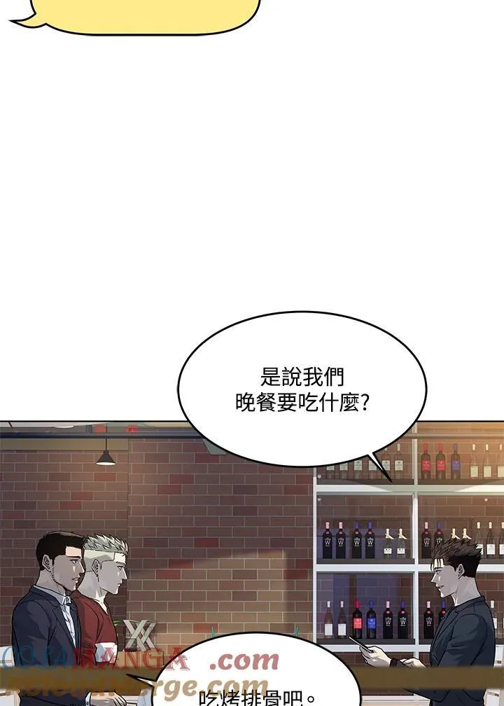 第2季 第67话88