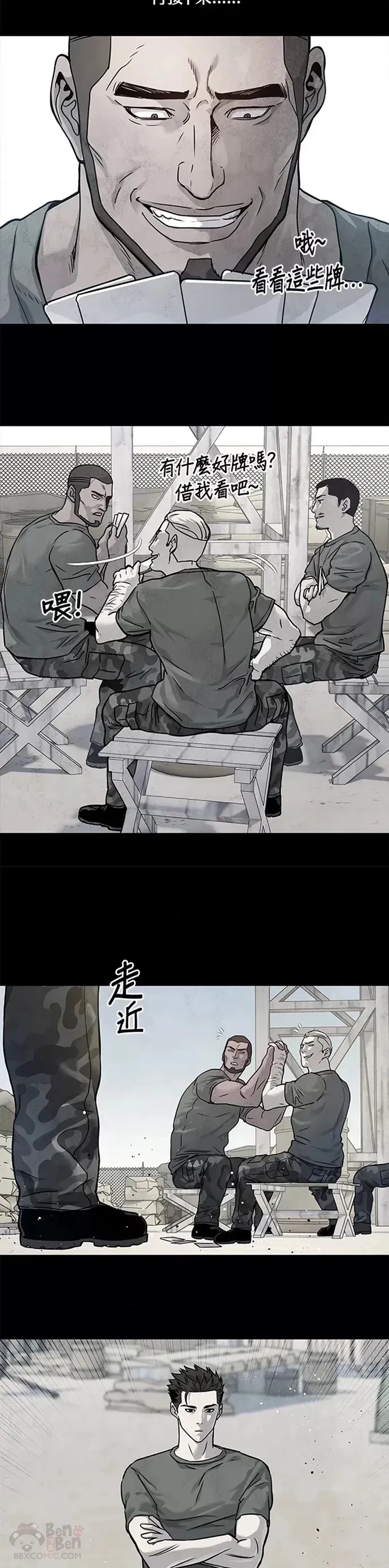 第69话11