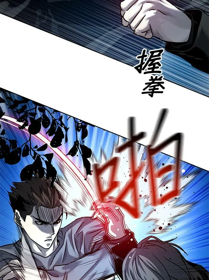 第86话107