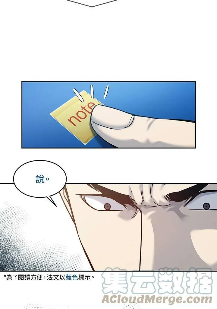 第79话30