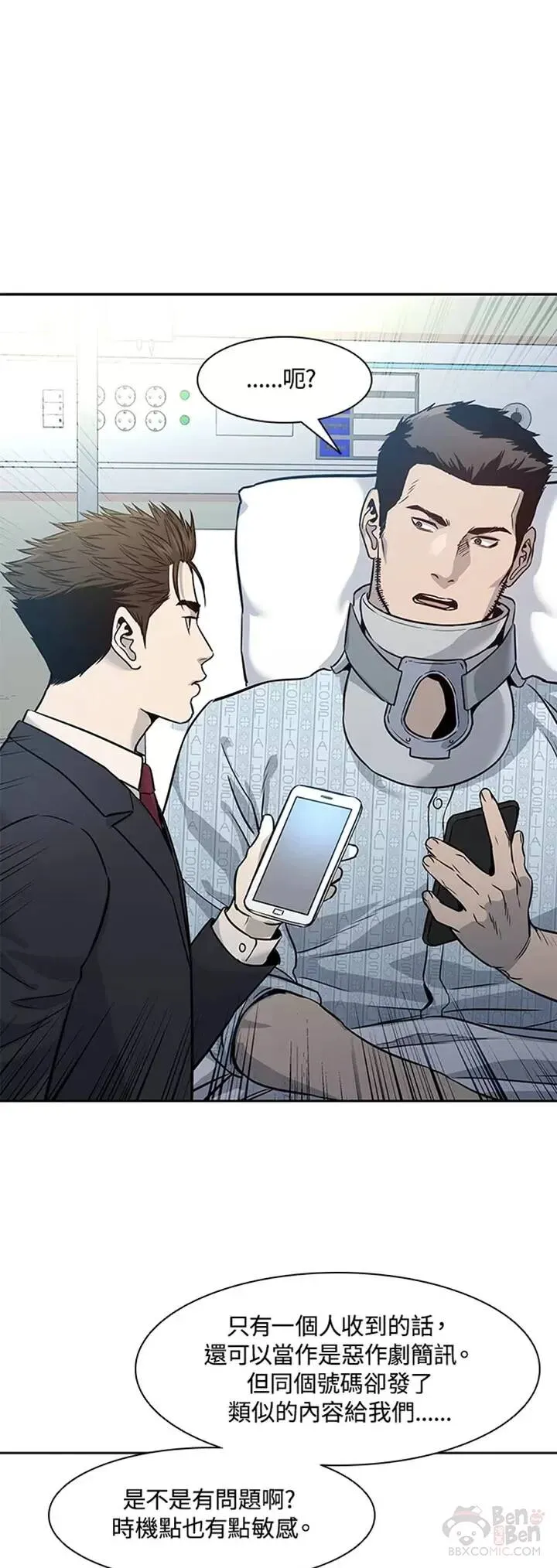 第39话42