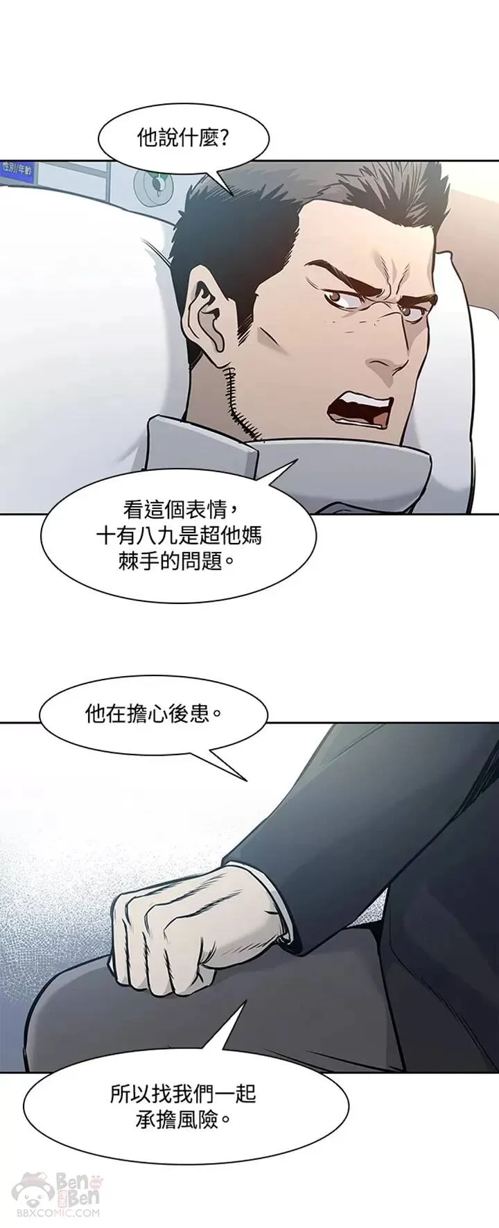 第39话28