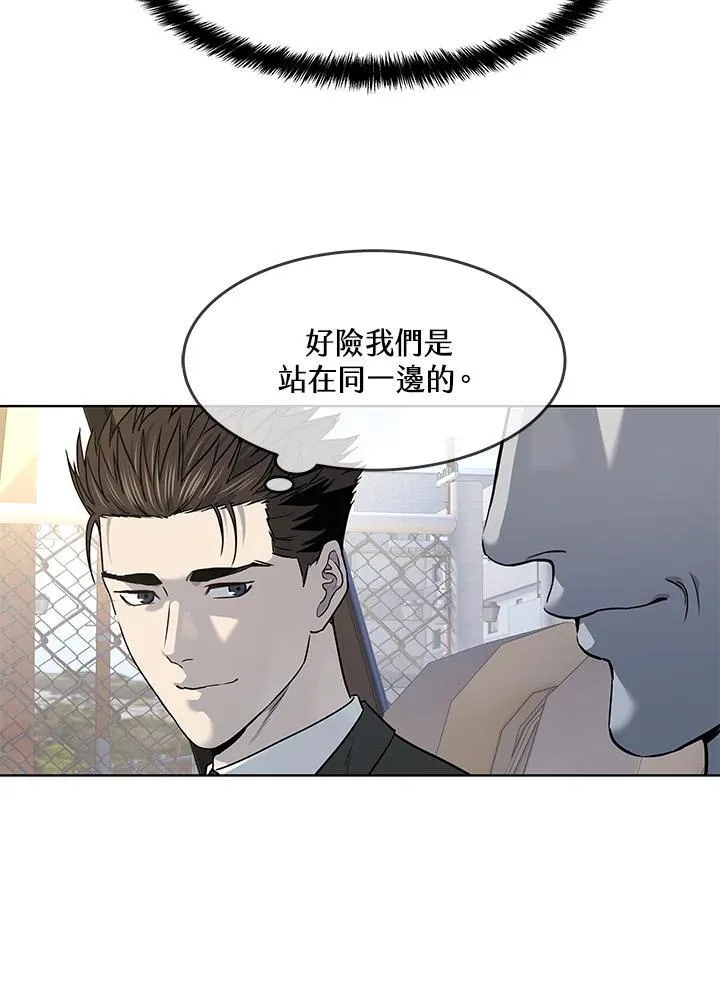 第2季 第45话45