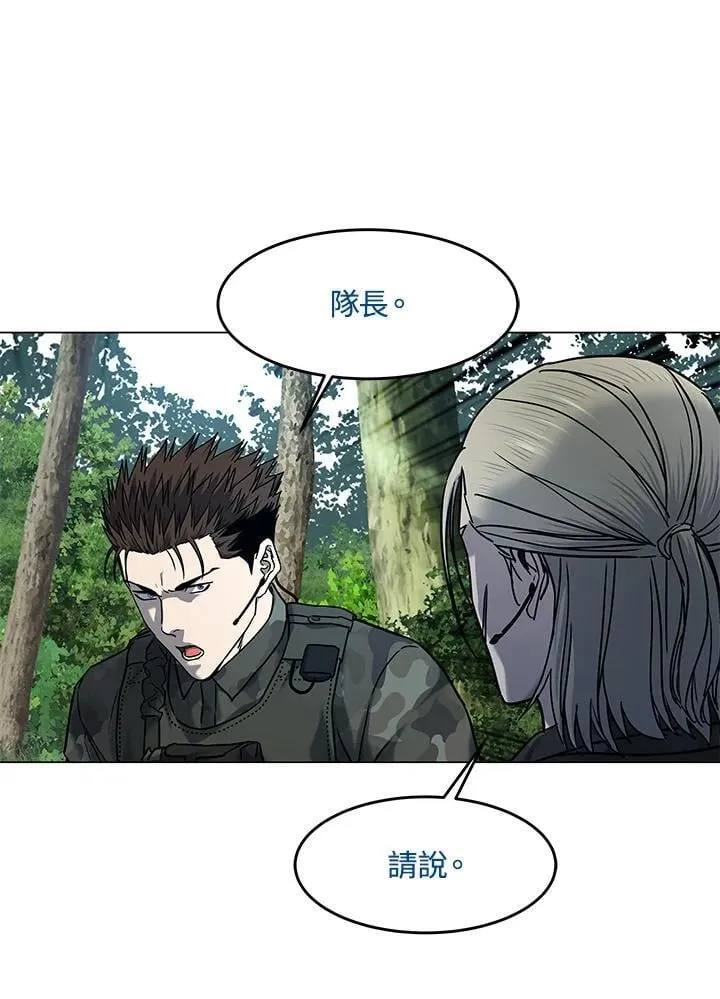 第2季 第75话50