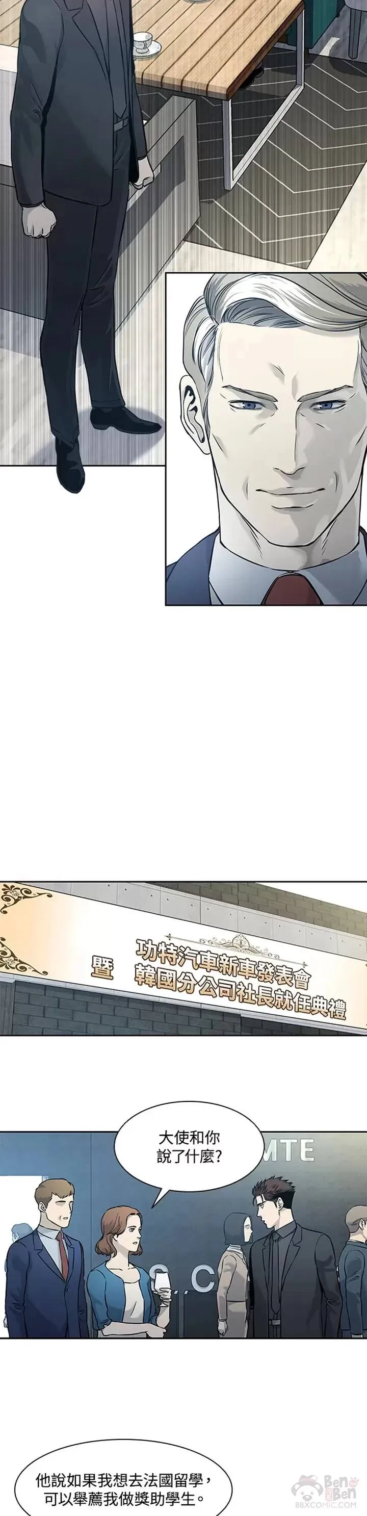 第41话37