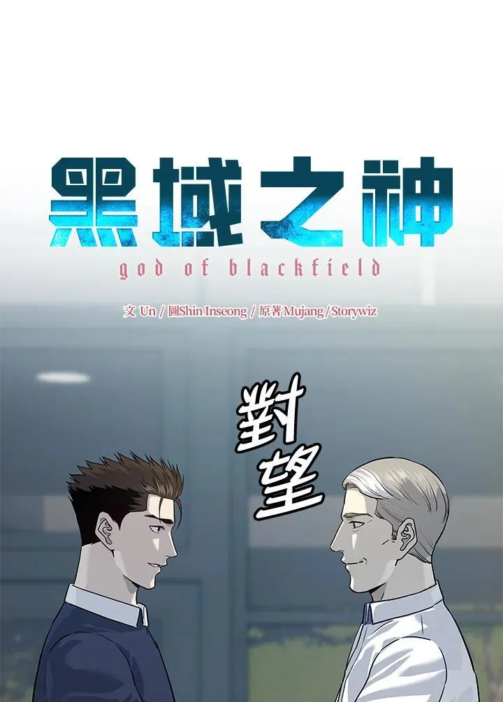 第2季 第26话5
